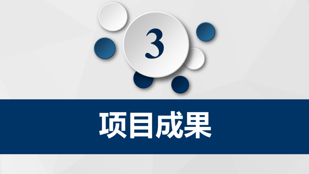清华大学“安世亚太杯”虚拟仿真创意大赛特等奖作品开源的图12